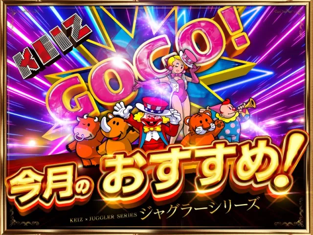 KEIZアピタ伊賀上野店の最新情報画像