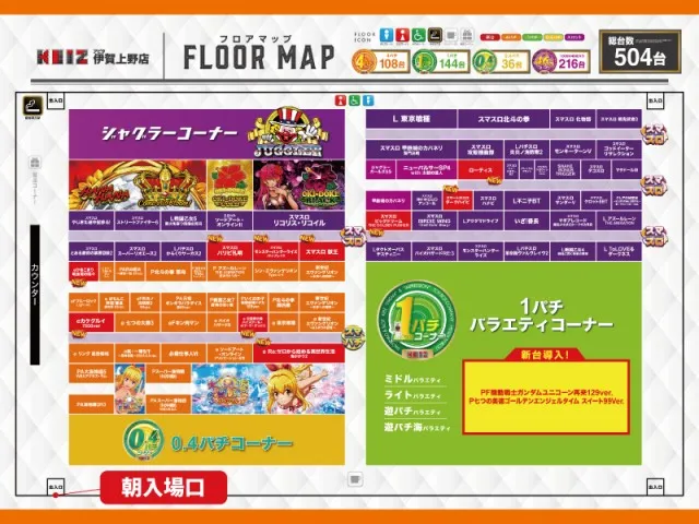 KEIZアピタ伊賀上野店の最新情報画像