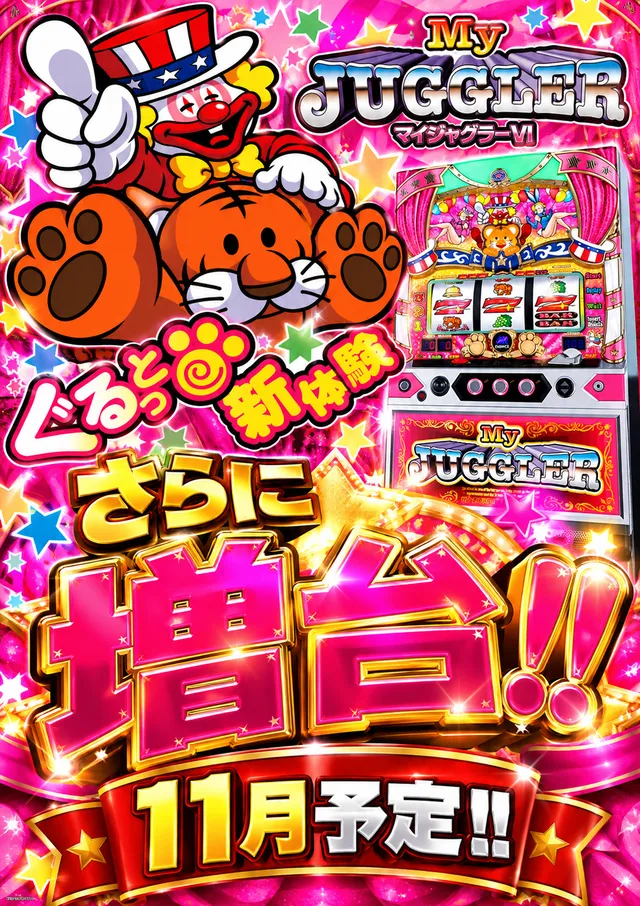 神志山KBシティの最新情報画像