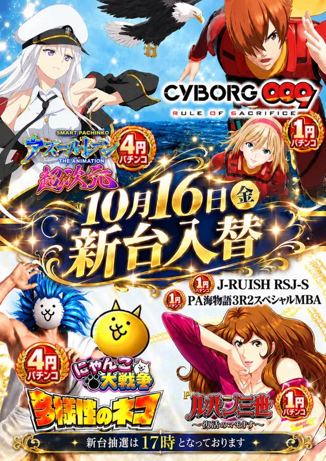 神志山KBシティの最新情報画像