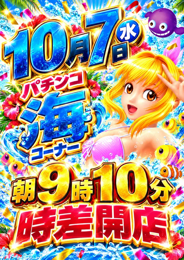 神志山KBシティの最新情報画像