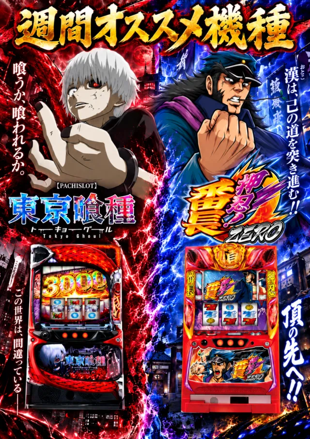 神志山KBシティの最新情報画像