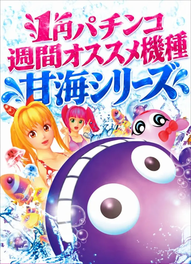 神志山KBシティの最新情報画像