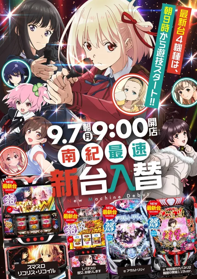 神志山KBシティの最新情報画像
