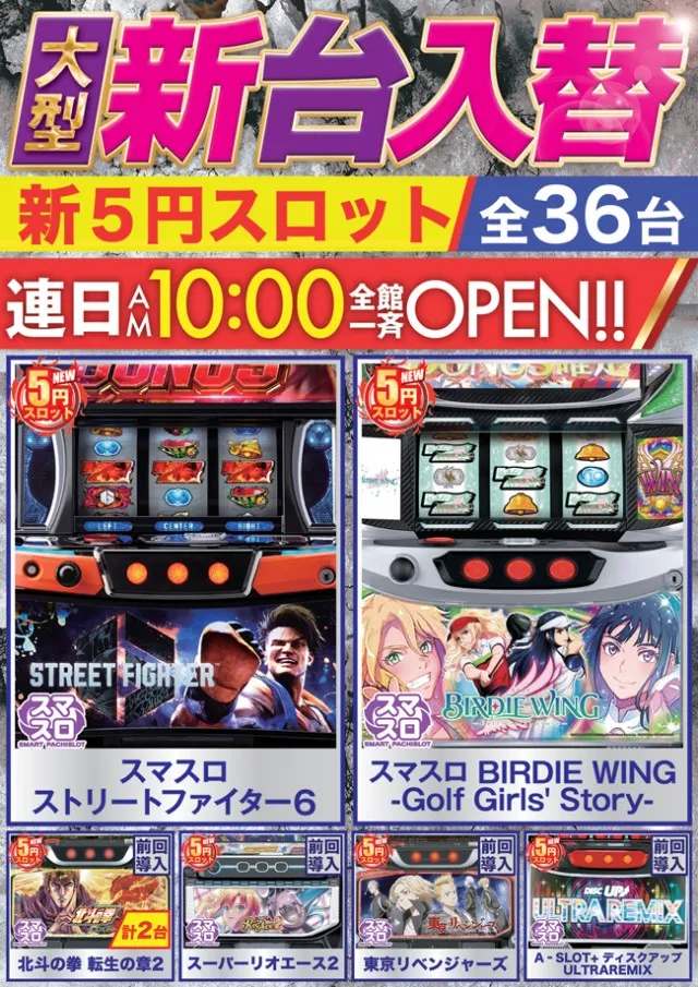 ベニス柏木店の最新情報画像