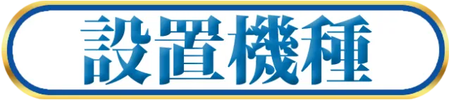 ベニス柏木店の最新情報画像