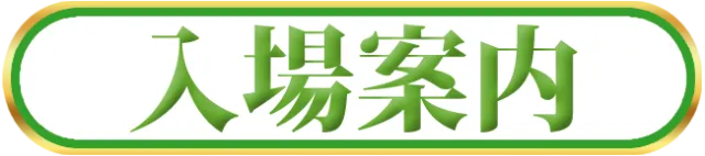 ベニス柏木店の最新情報画像