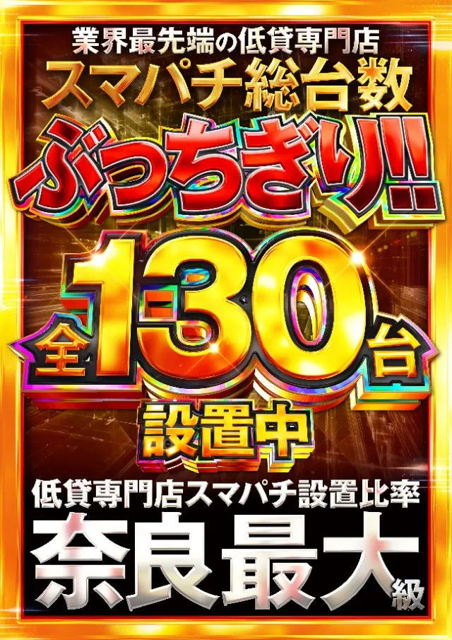 ベニス柏木店の最新情報画像