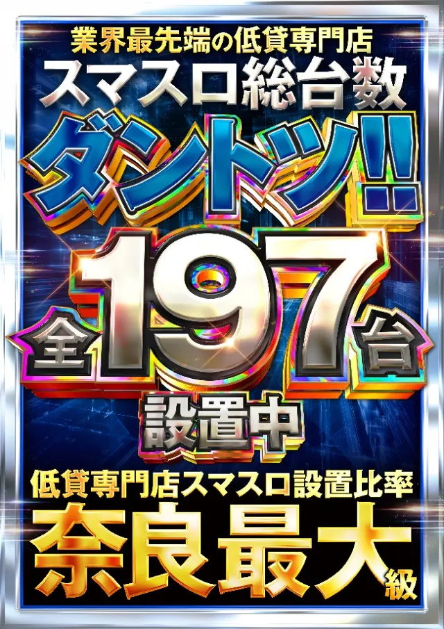 ベニス柏木店の最新情報画像