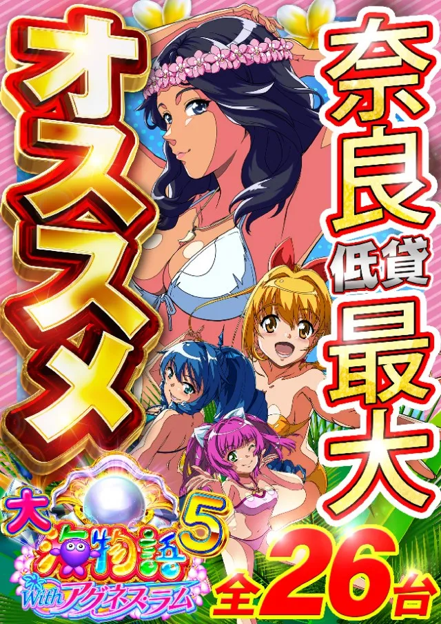 ベニス柏木店の最新情報画像