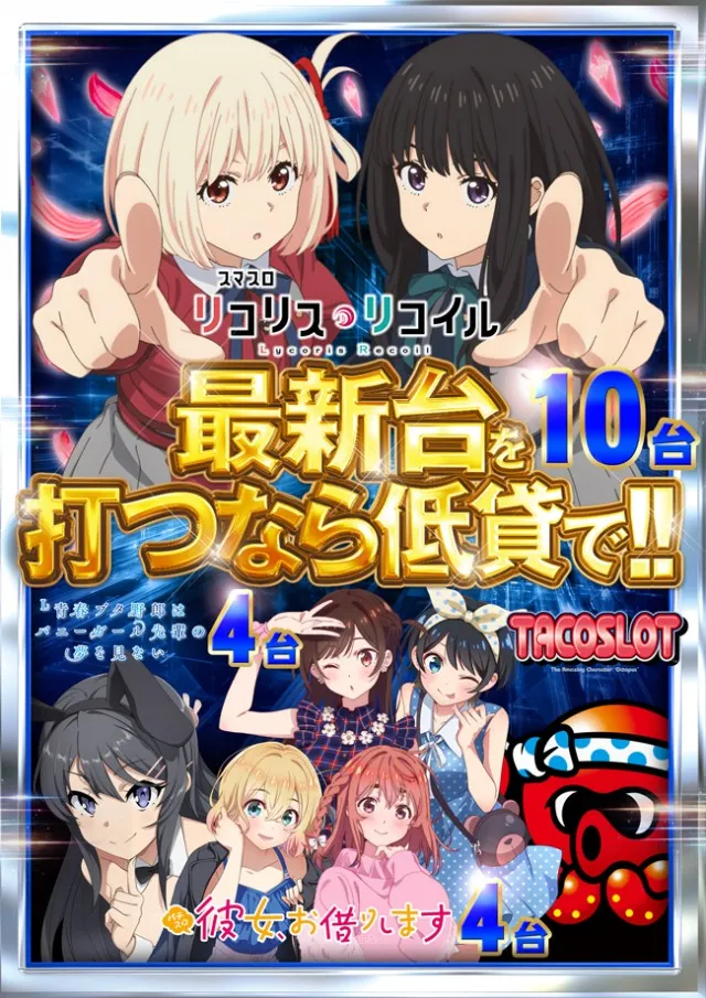 ベニス柏木店の最新情報画像