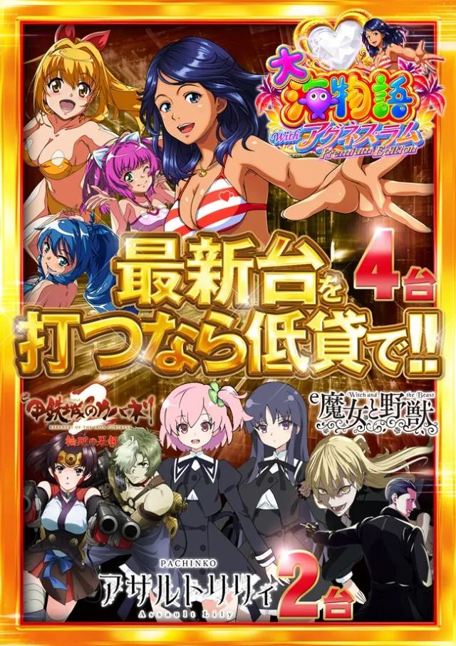 ベニス柏木店の最新情報画像