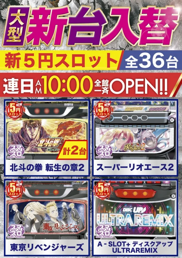 ベニス柏木店の最新情報画像