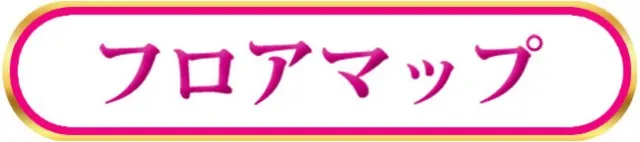 ベニス柏木店の最新情報画像