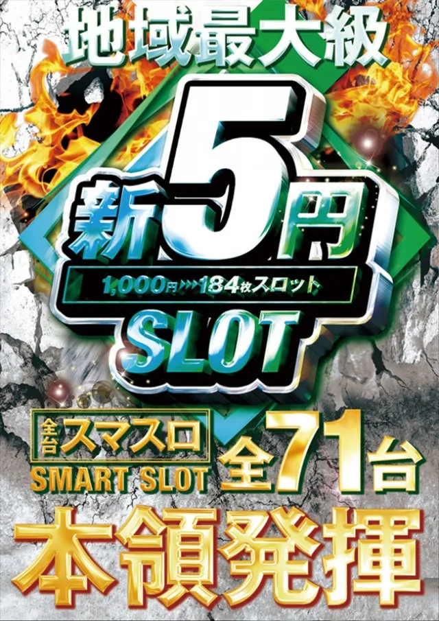 ベニス奈良店の最新情報画像