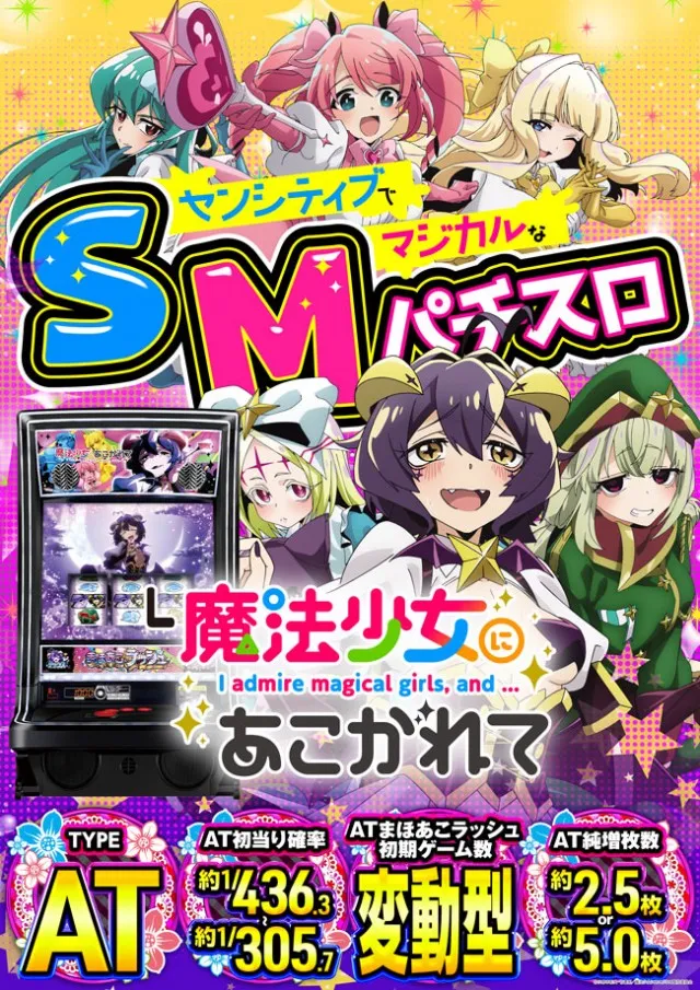 ベニス奈良店の最新情報画像
