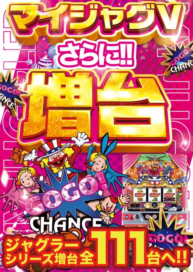 ベニス奈良店の最新情報画像