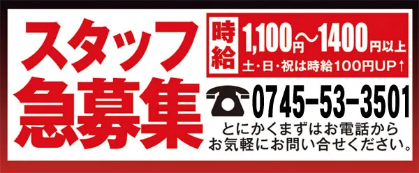 アロー大和高田店の最新情報画像