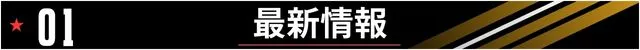スーパードーム大和高田店の最新情報画像