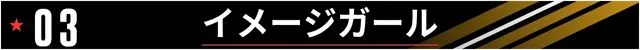 スーパードーム大和高田店の最新情報画像