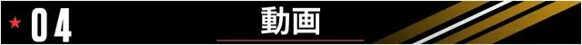 スーパードーム大和高田店の最新情報画像