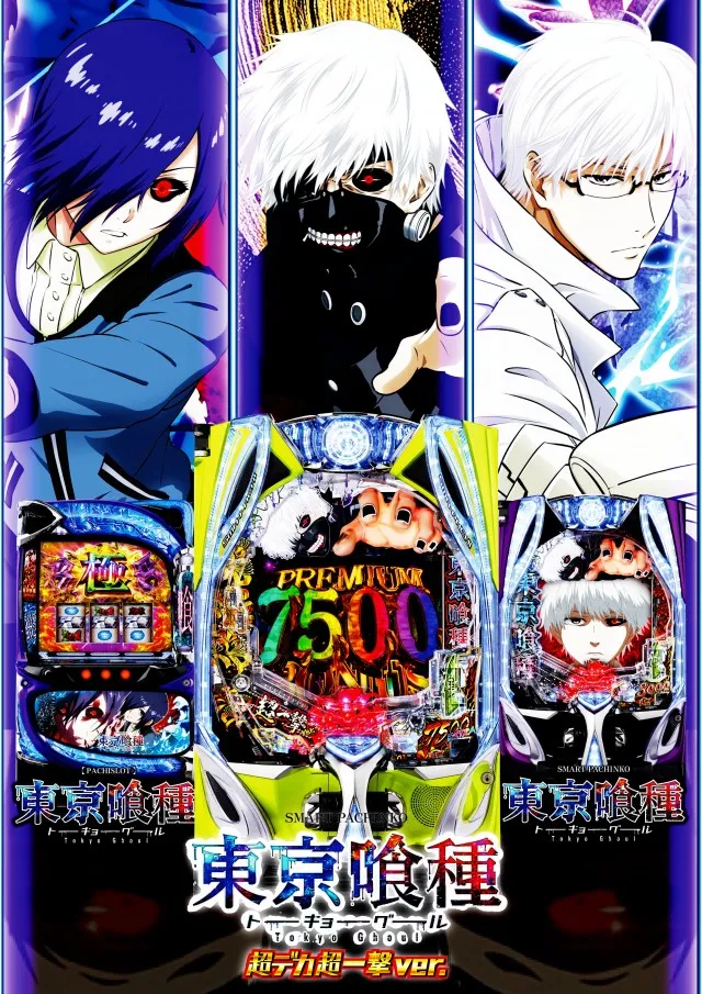 スマイルARROW.COMの最新情報画像