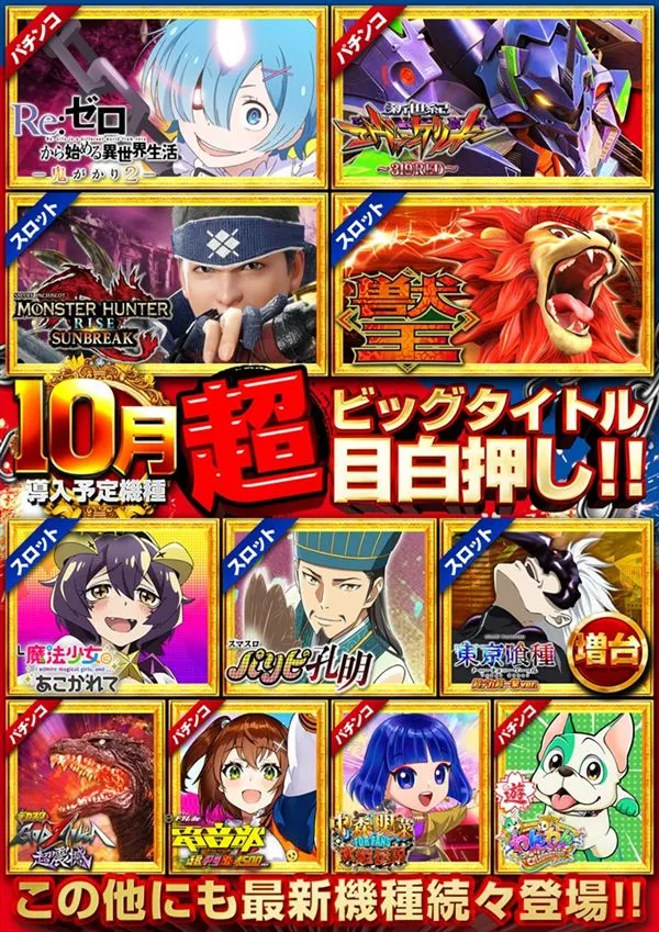 フェイス860橿原の最新情報画像