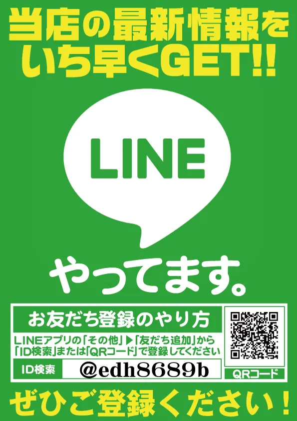 トリプルスター生駒プラスの最新情報画像