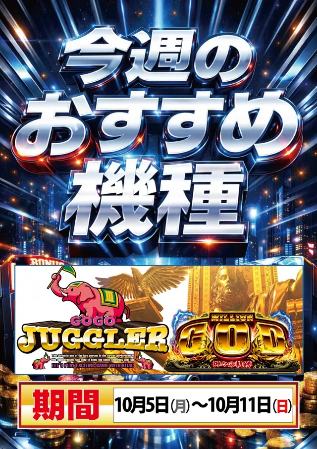 Premium Fiveの最新情報画像
