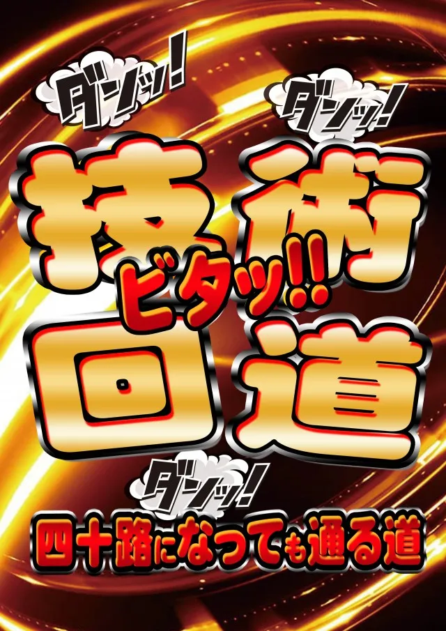 プレミオの最新情報画像