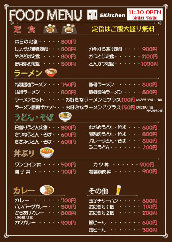 ジャンボアローの最新情報画像