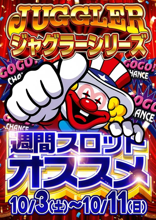 名宝延時店の最新情報画像