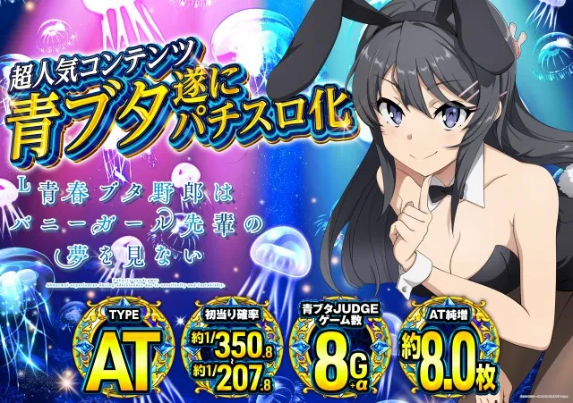 スーパーフジ大谷店の最新情報画像
