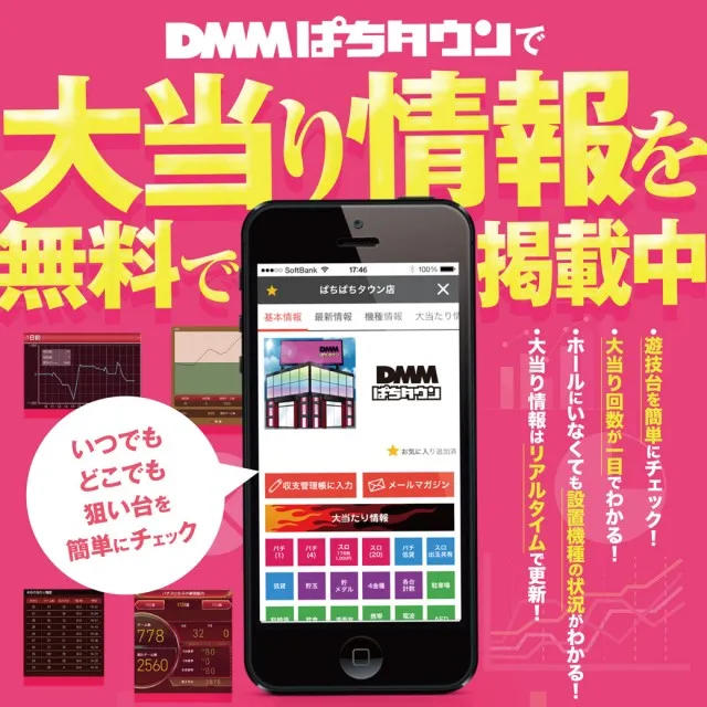 スーパーフジ大谷店の最新情報画像