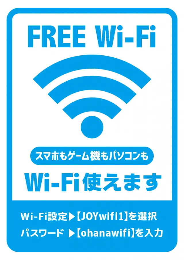 フォーチュンお花茶屋店の最新情報画像
