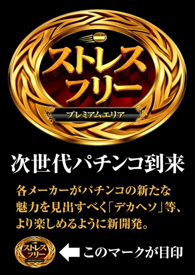オリーブ橋本の最新情報画像