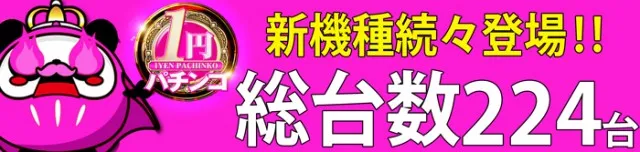 オリーブ橋本の最新情報画像