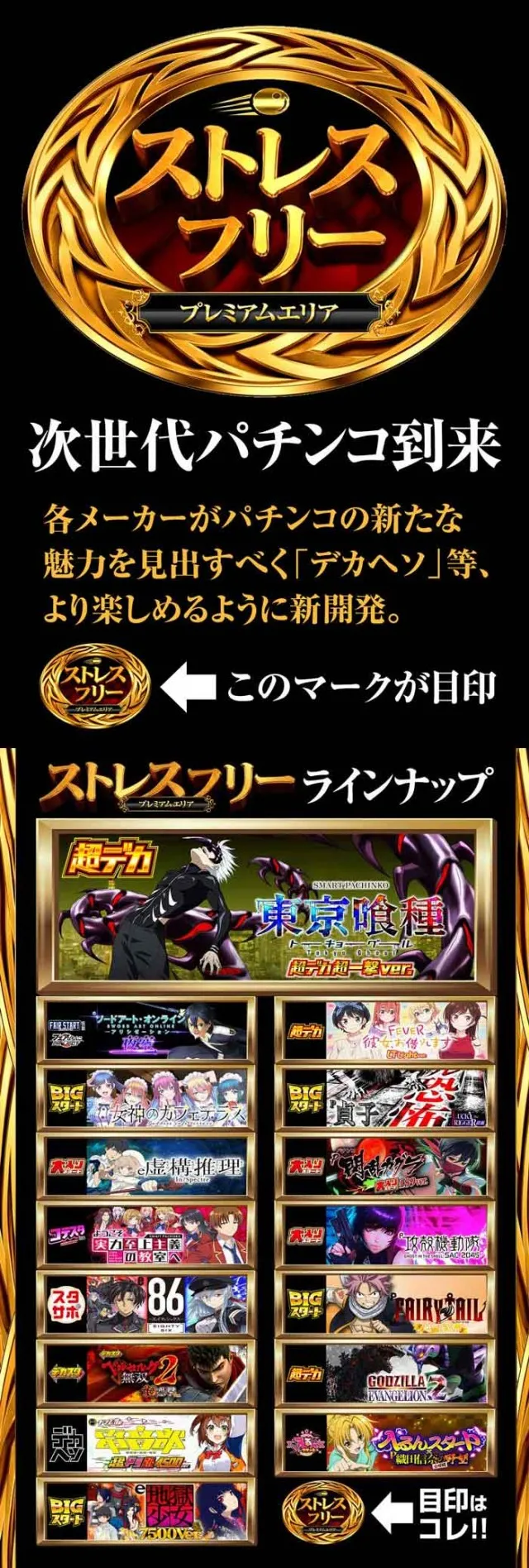 オリーブ橋本の最新情報画像