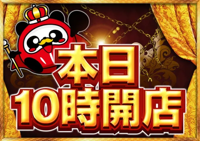オリーブ橋本の最新情報画像