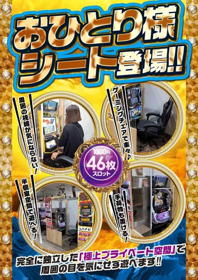 オリーブ橋本の最新情報画像