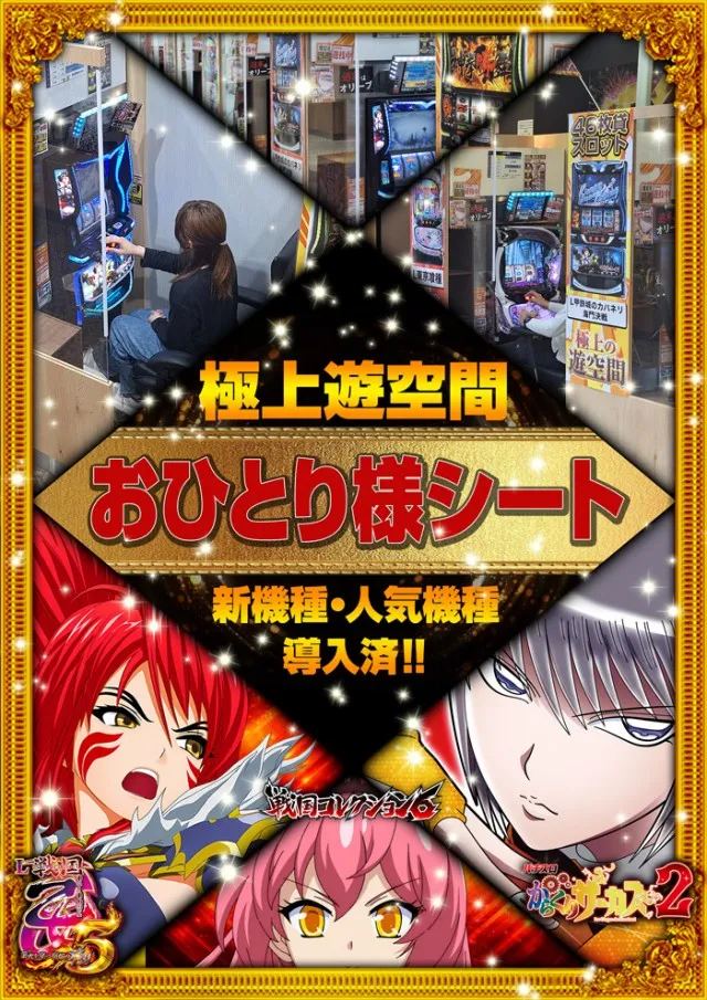 オリーブ橋本の最新情報画像
