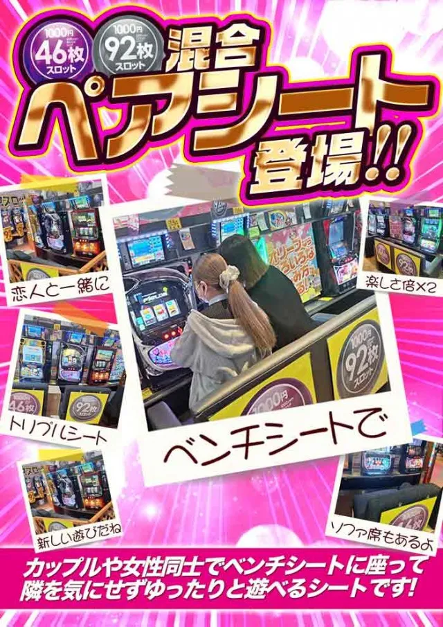 オリーブ橋本の最新情報画像