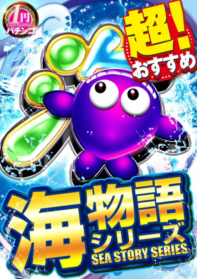 オリーブ橋本の最新情報画像