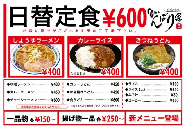 シーサイドビーンズの最新情報画像