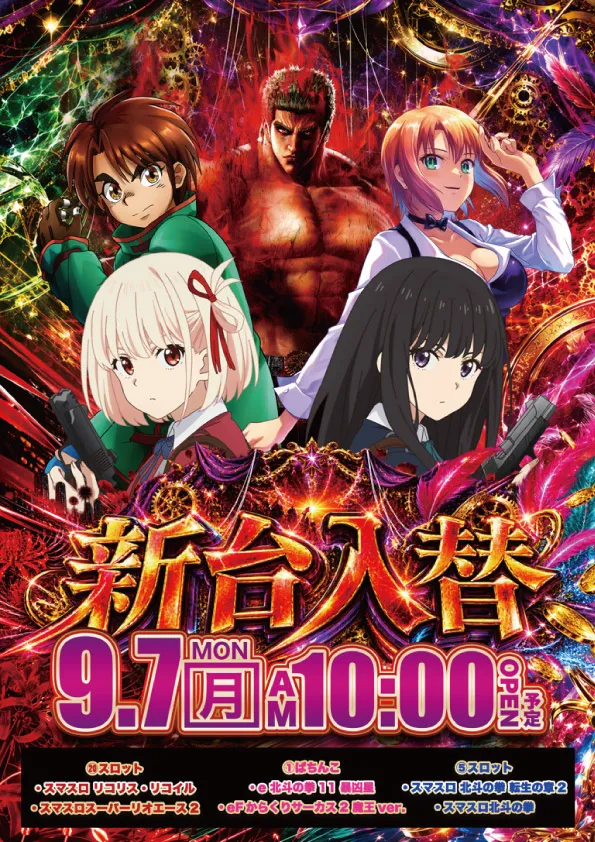ラウェールの最新情報画像