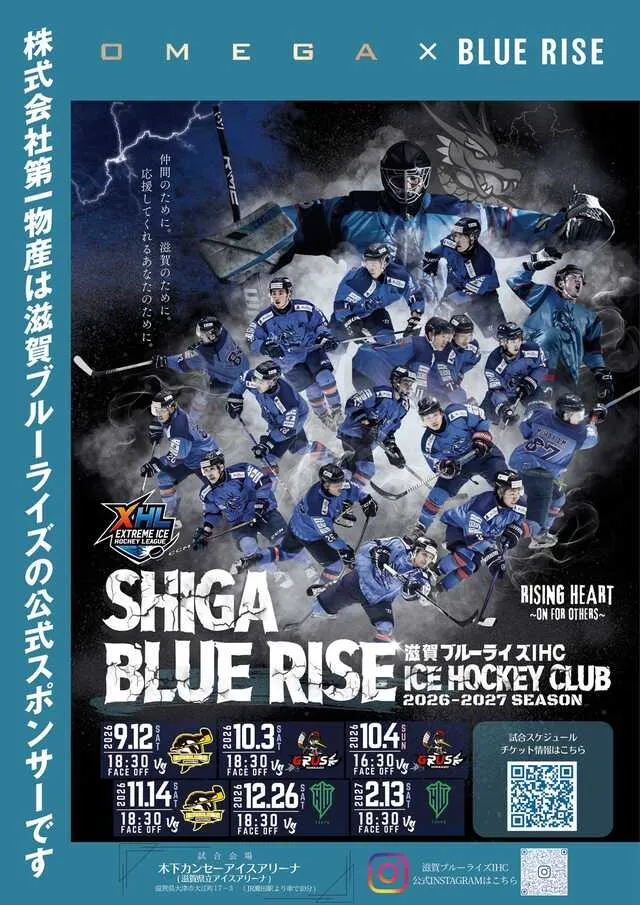 エンターテイメントオメガ上賀茂の最新情報画像