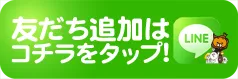 エンターテイメントオメガ白梅町店の最新情報画像