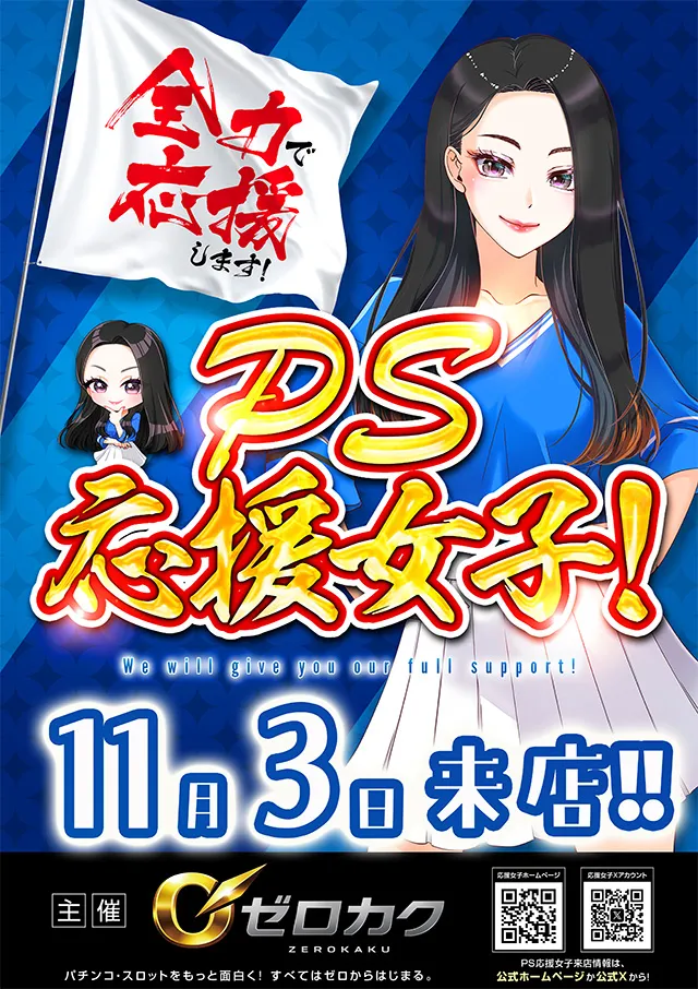 スーパードーム千本中立売店の最新情報画像