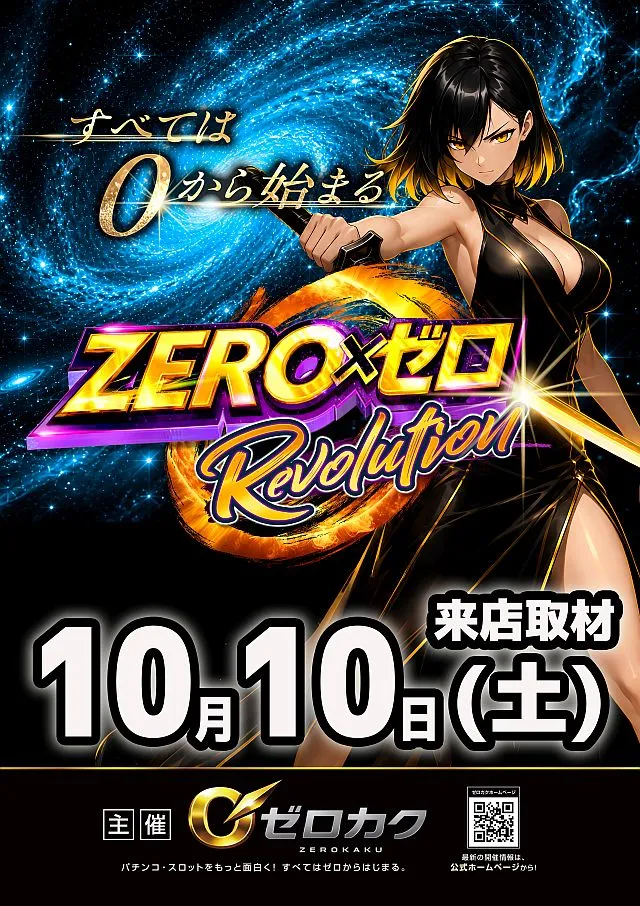 スーパードーム千本中立売店の最新情報画像