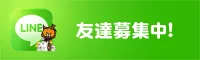 エンターテイメントオメガ北白川店の最新情報画像
